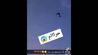 من اخطر العاب الملاهي لي ممكن تشوفها بحياتك  #العاب #الملاهي