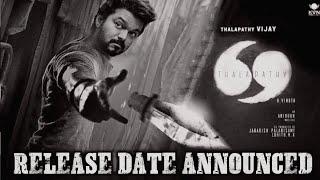 OMG : Thalapathy 69 Release Date Announcement | Thalapathy Vijay | H.Vinoth | KVN Productions |