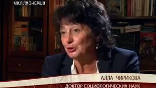 Женщины более жесткие, чем мужчины - Алла Чирикова