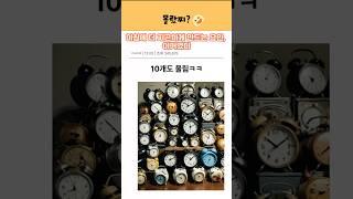 매일 피곤한 아침...혹시 이게 원일일지도