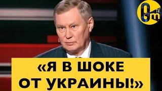 "ВСУ НЕ ОСТАНАВЛИВАЮТСЯ!"