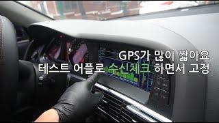 아우디 A6 C6 후기형 3GMMI 해외직구 8.8인치 모니터 설치전 순정 미디어 소스 외부입력 AUX 있는지 확인 하세요 없다면 전용 장비로 코딩 그린메뉴로 활성화 필요 합니다