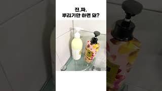 찐친에게 추천하는 청소템