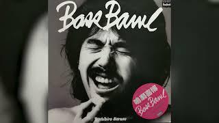 (1982) Yoshihiro Naruse - Bass Bawl (Full Album)