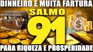 PODEROSA ORAÇÃO DO SALMO 91 [SETE VEZES] DINHEIRO, RIQUEZA E PROSPERIDADE  #dinheiro #rendaextra