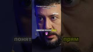 Победа Путина, смерть Навального и будущее генеративного дизайна | Гость - Артемий Лебедев