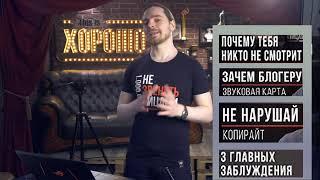 "Трейлер Хочу Миллион Просмотров от [Irma Fil]"