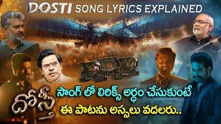 RRR Dosti Song Lyrics Explained | Dosti Song Analysis | Lyrical Understanding Telugu | Dream Boy
