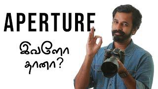 What is Aperture in photography? | How to use it? | V2K Photography in Tamil