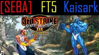 Street Fighter III: Third Strike - [SEBA] [Yun] vs Kaisark [Urien] (Fightcade FT5)