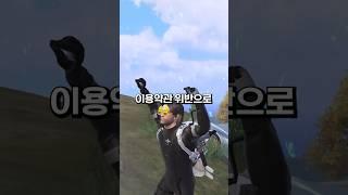 억울합니다...
