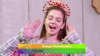 Видеоролик о III Минском конкурсе "Вясновы спеў" Видеограф - Вадим Милованов