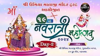 Live Navratri Mahotsav 2024 | Shree Umiya Mandir Wadhawan Surendranagar | Day-2