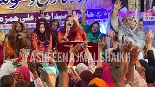 Sohran Lagdae Ali Wala - Grand Live Mehfil e Milad 2023 In Multan Shareef - Yashfeen Ajmal Shaikh