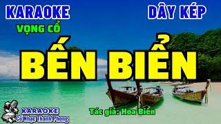 Karaoke BẾN BIỂN Vọng Cổ | Dây Kép