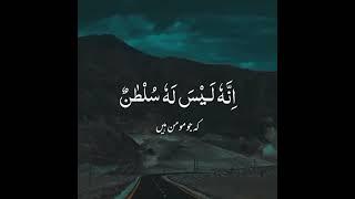When You Read The Quran... || Heart Touching Quran Recitation By Abdul Rahman Mossad