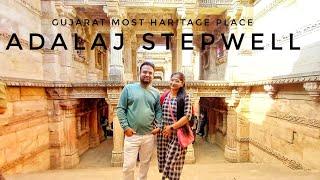 Adalaj Stepwell | Adalaj Ni Vav | Adalaj Ki Vav | Rudabai Bavdi | Adalaj Bavdi | Heritage Place