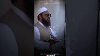 Judas betrayed Jesus for money | Mufti Uthman