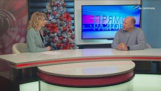 Прямой разговор. Парк-отель "Воздвиженское"