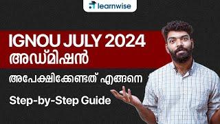 IGNOU July 2024 Admission | അഡ്മിഷൻ എടുക്കേണ്ടത് എങ്ങനെ | Detailed Video | Learnwise IGNOU Malayalam