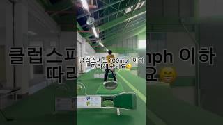 클럽스피드 100mph 이하 따라해보세요 #golf #신주용프로 #골프레슨 #골프 #golfswing #골프스윙 #골린이 #swing #스릭슨