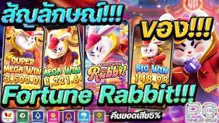 PG LIVE PG SLOT │ไลฟ์สดสล็อต │ เกมไหนแตกดีวันนี้ มีแจกน