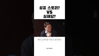 사람들의 이목을 끄는 사람의 특징 #인사이트 #인생명언