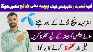 telenor balance save code || telenor balance save code 2023-24