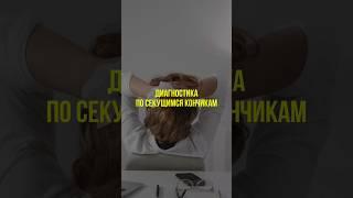 Секущиеся волосы #здоровье #нутрициология #натуропатия #сечение #волосы
