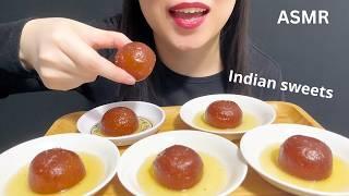 ASMR INDIAN SWEETS GULAB JAMUN EATING SOUNDS (NO TALKING) MUKBANG