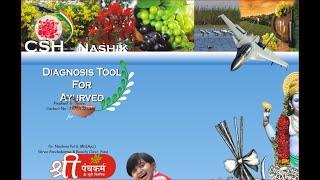 Vaidyasakha Ayurveda diagnostic software