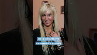 Верите в такие изменения без косметолога? #косметолог #лифтингмосква #москва #фейсбилдинг #уход