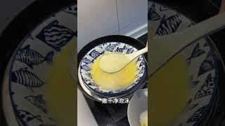 第一次尝试开水蒸鸡蛋羹滑嫩细腻口感像吃豆腐