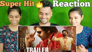 BRO Trailer | BRO Official Trailer Reaction