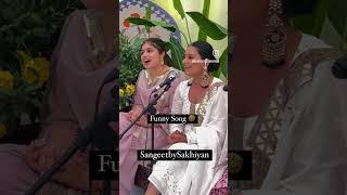 Bhua— Maami — maasi de Do Do Rang ? Watch the full video