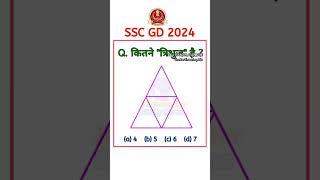 ShubhaM E Classes 2.0 #indianyoutuber #sscgddme #maths #mymotivation #sscgdexam #sscgdmath
