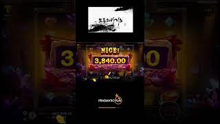 [슬롯][슬롯머신][프라그마틱] 보난자골드_소액으로 즐기는 게임