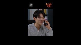 [#우당탕탕패밀리] 농담을 진담으로 받아들이는 이도겸(ft.합동결혼) #shorts [우당탕탕 패밀리] | KBS 방송