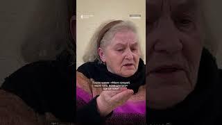 "Що ти зробила для України?" #shorts #сумщина #війна #переселенці #впо #обстріли