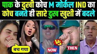 Pakistan Ka Sad Coach Morne Morkel India Ka Coach Banate Hi Happy Ho Gaya | Pakistani Reaction