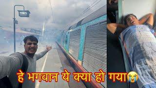 Kamakhya - Mumbai Karambhoomi Express Train Journey | Mr.vishal