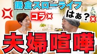たろたんパパママ【夫婦喧嘩】その結末は⁉️