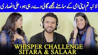 Whisper Challenge Madness | Sitara & Salaar's Funniest Moments | Kaffara | Celeb City | SB2Q