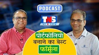 Wealth Creation Secrets from a Fund Manager – Maneesh Dangi’s Investing Wisdom  | #tns #youtube