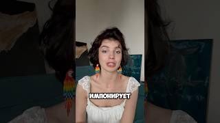 Жесты тела #софисью #втоп #психофакт #тренд #жесты #тренды