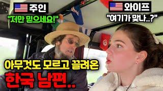 [국제커플] 한국 남편 몰래 계획한 마리의 깜짝 선물! - Riding a horse in Pennsylvania, USA!