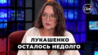 ️Мартынова: В БЕЛАРУСИ ВНУТРЕННЯЯ ВОЙНА между группировками. Путин против Лукашенко | Odesa.LIVE