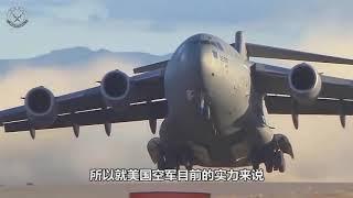 美国空军实力有多强？规模叹为观止，号称单挑全世界空军并非吹牛