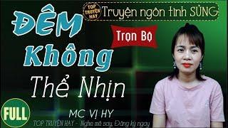[Hay Thật Đấy] Đêm Không Thể Nhịn | Truyện ngôn tình trọn bộ hay hơn cả sự mong đợi | MC Vị Hy