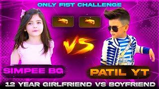 Patil YT VS Simpee BG || Only Fist Challenge || 12 Year Boyfriend VS Girlfriend || Garena Free Fire